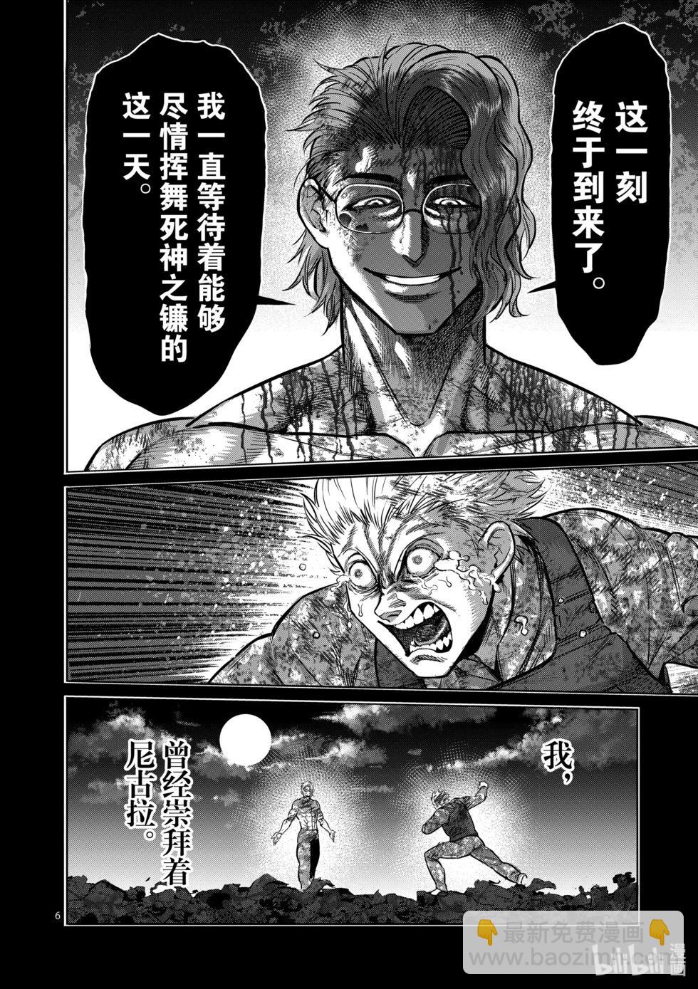 第11卷126