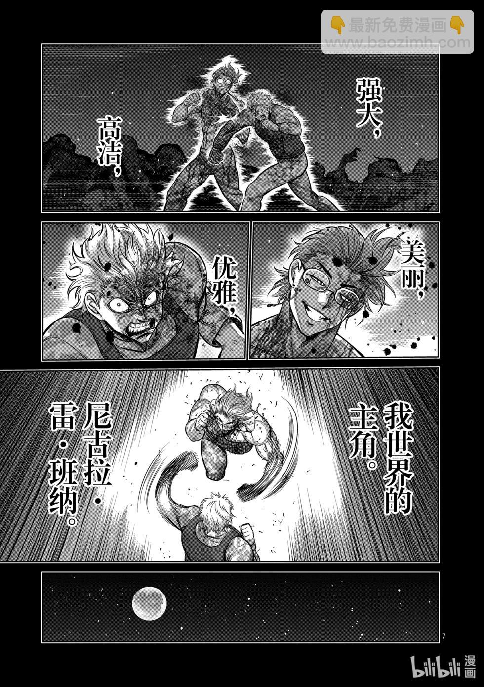 第11卷127