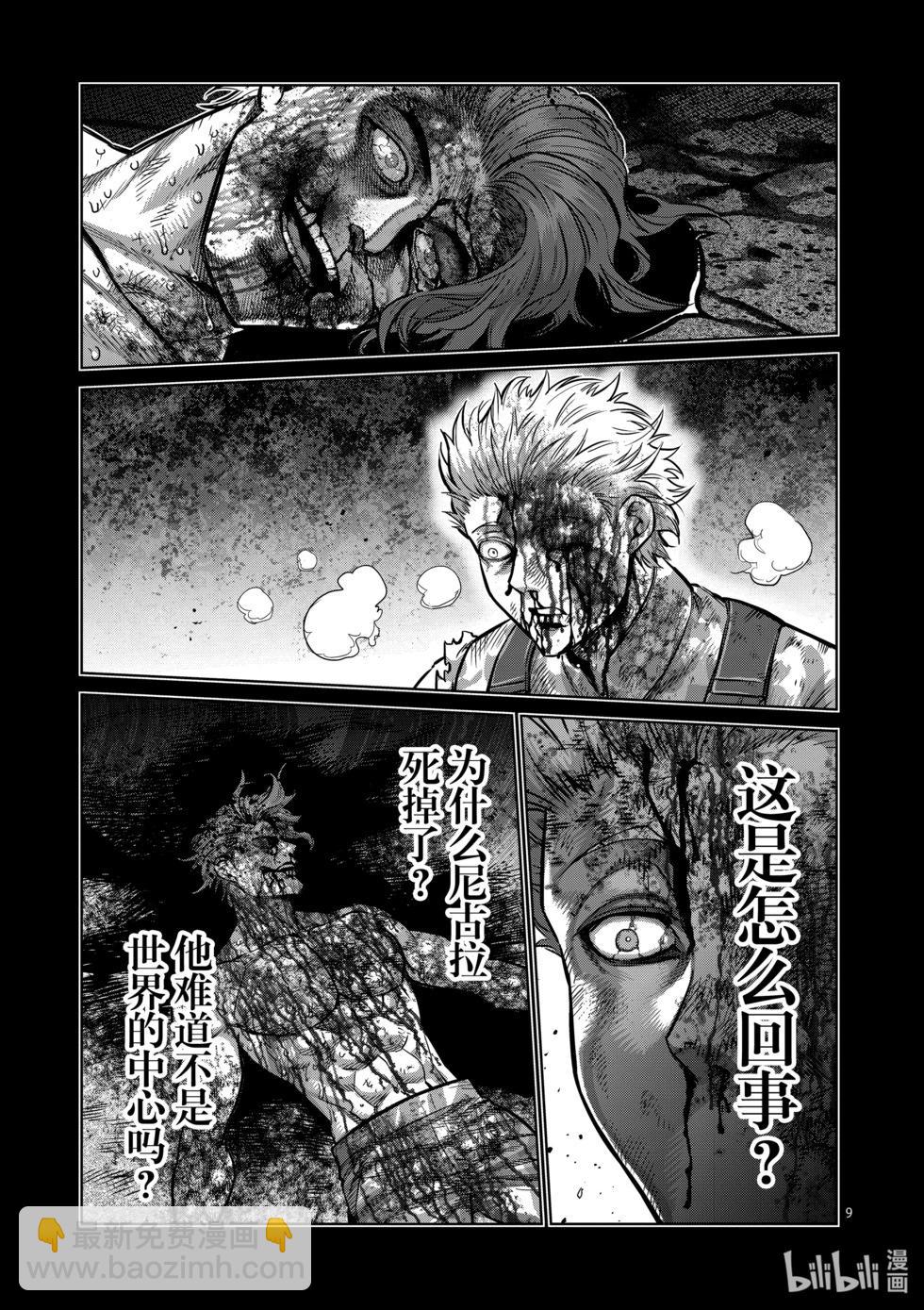 第11卷129