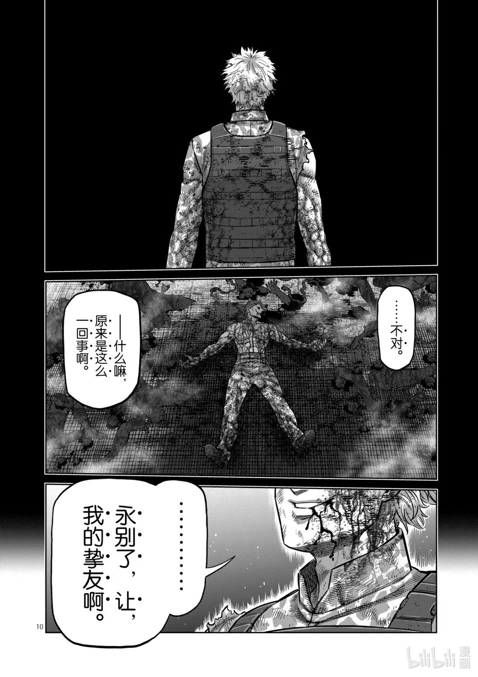 第11卷130