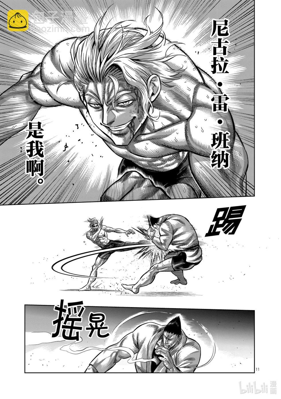 第11卷131
