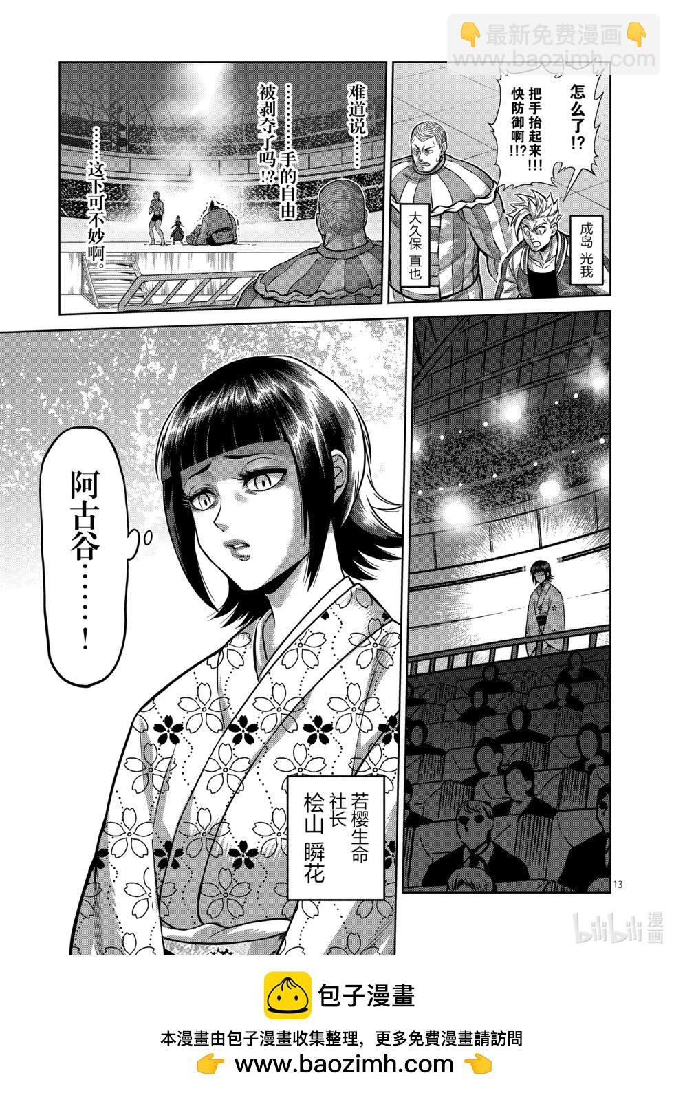 第11卷133