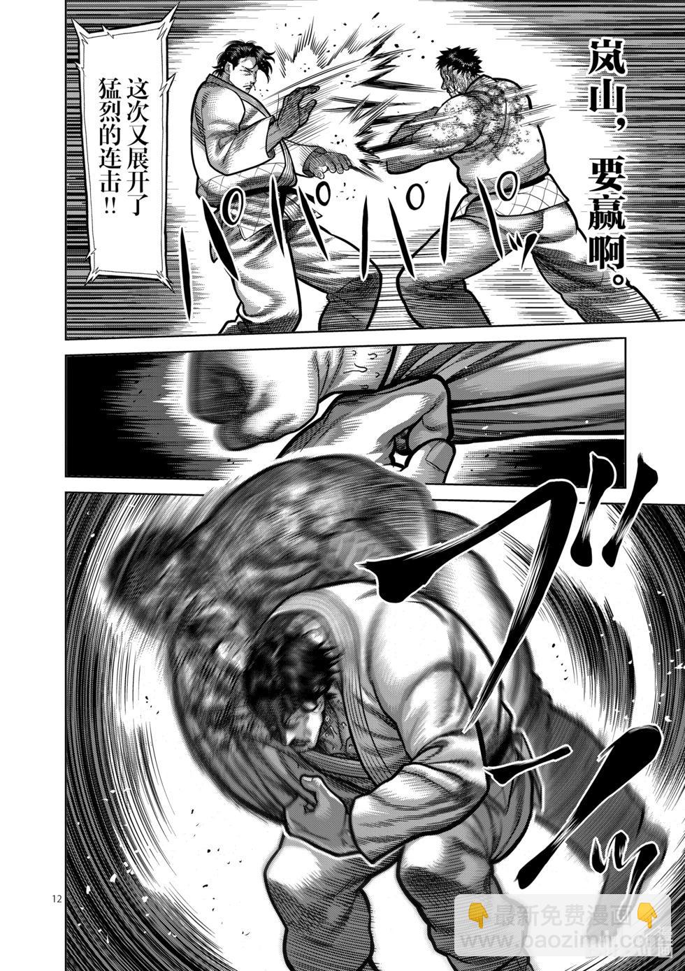 第11卷14