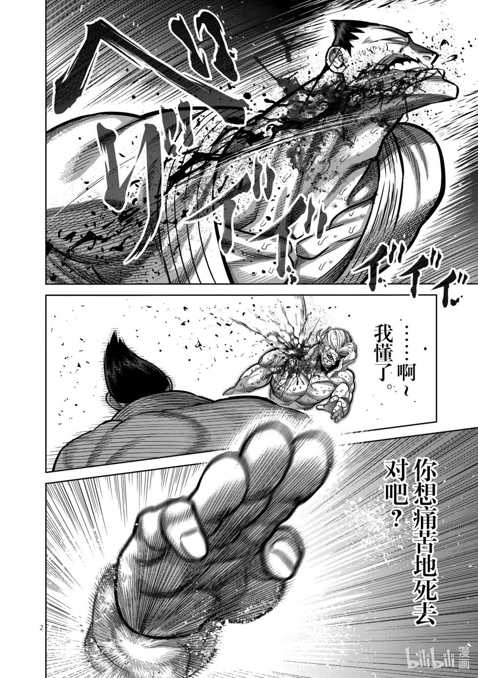 第11卷140