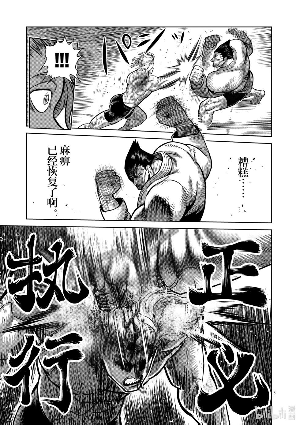 第11卷141