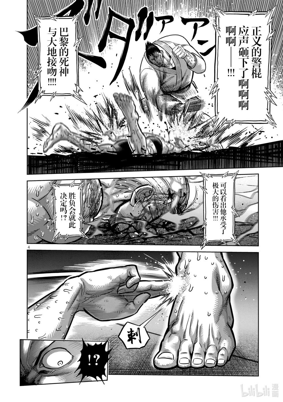 第11卷142