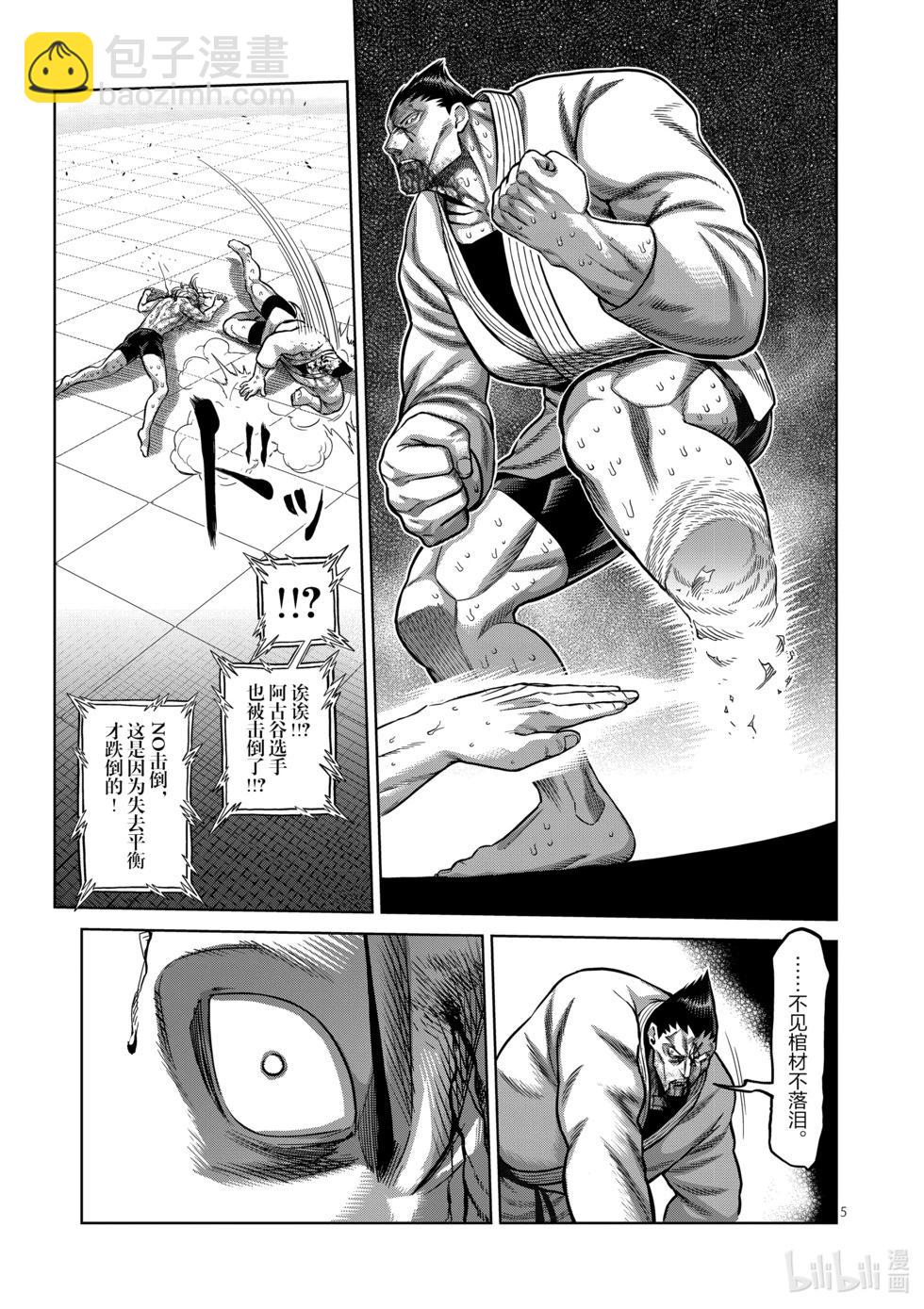 第11卷143