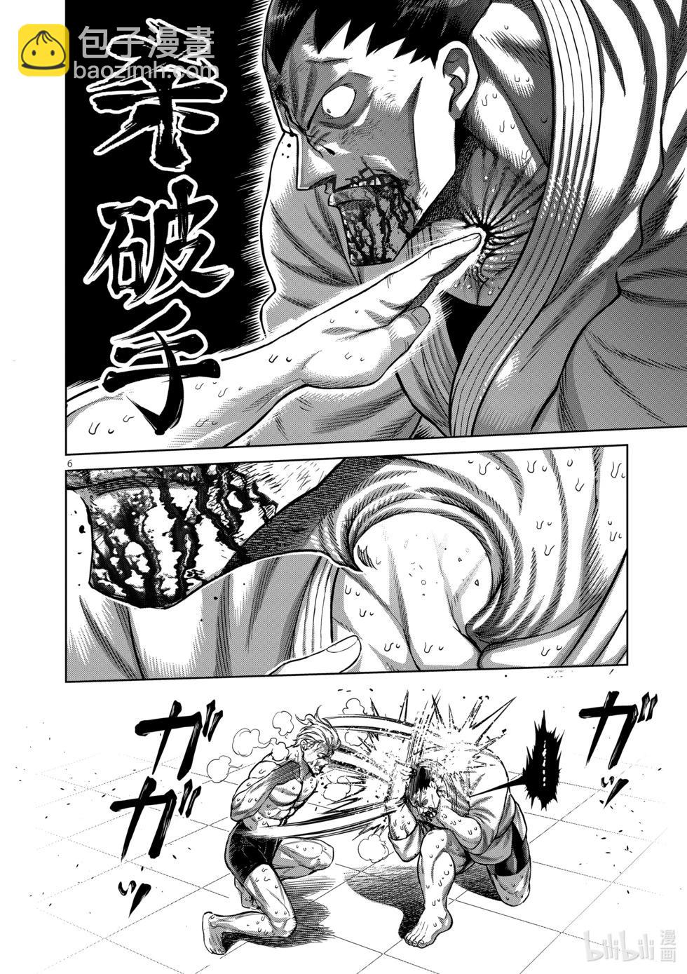 第11卷144