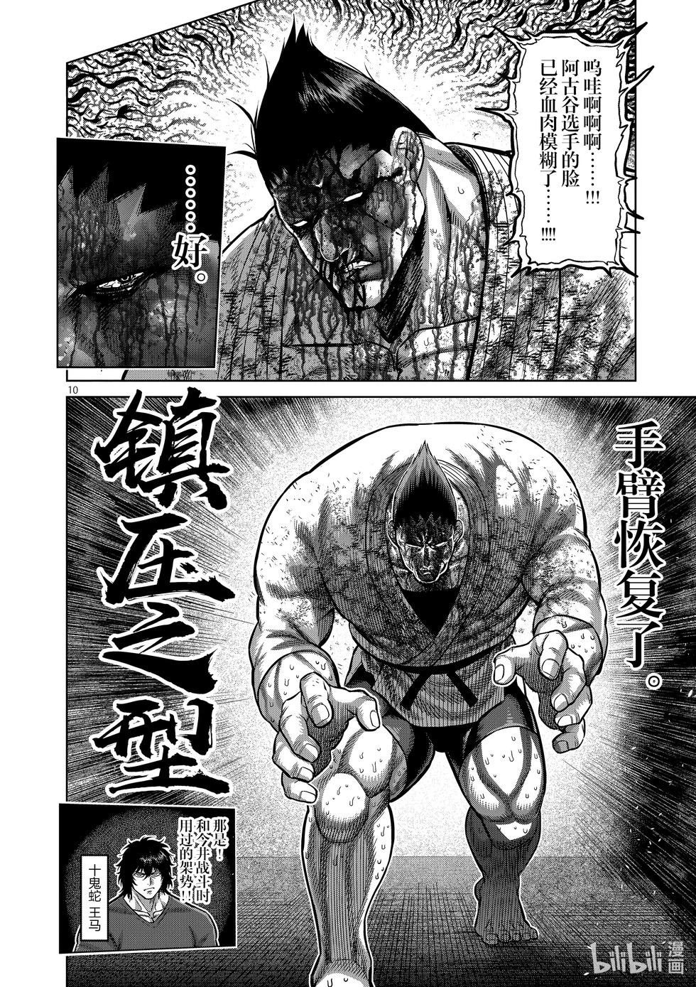 第11卷148
