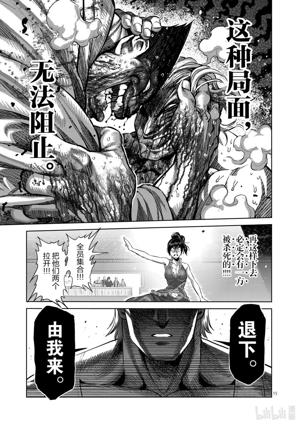 第11卷153