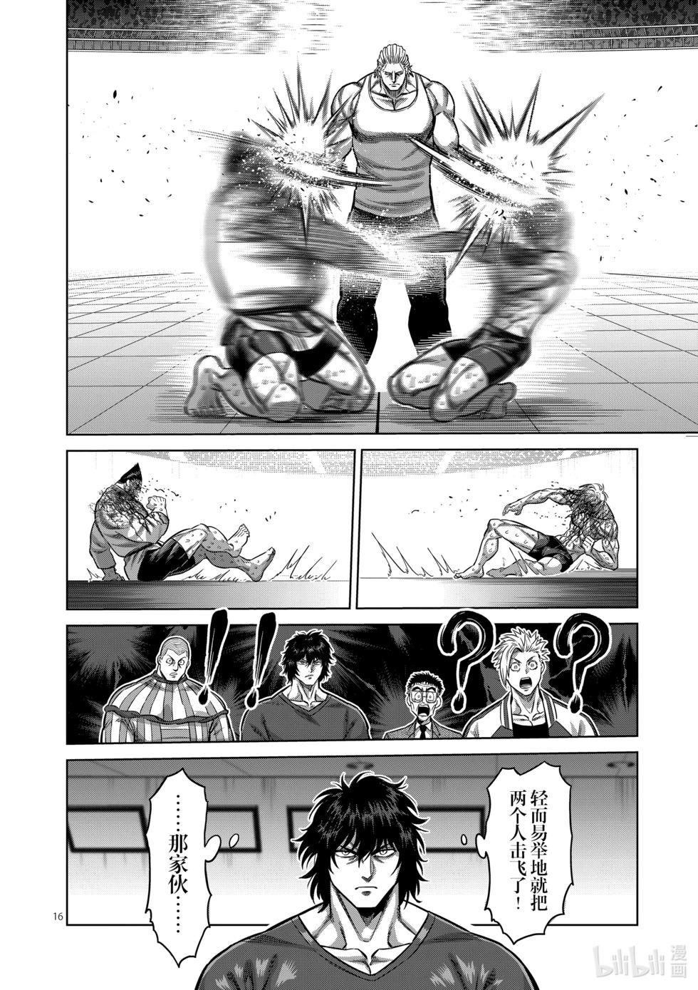 第11卷154