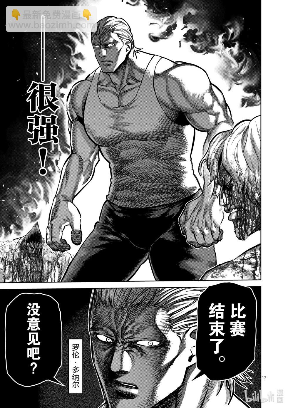 第11卷155