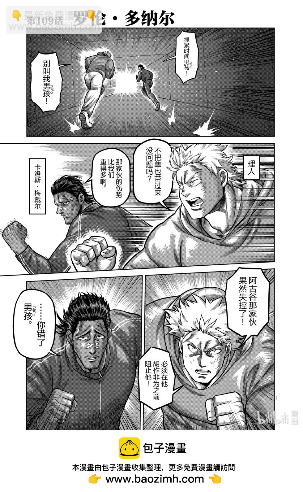 第11卷161