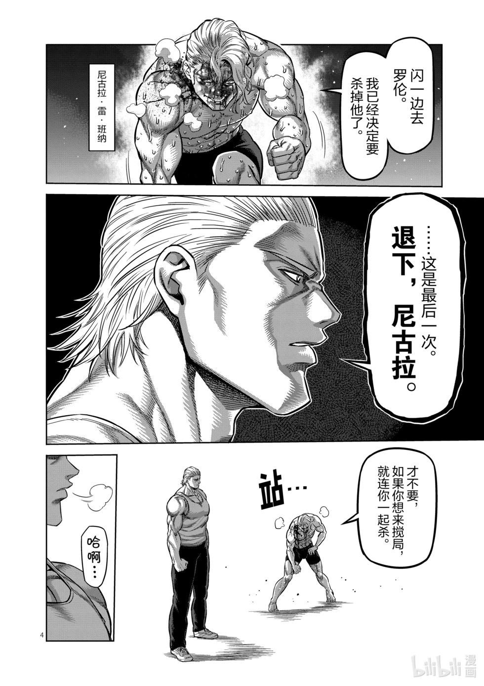 第11卷164