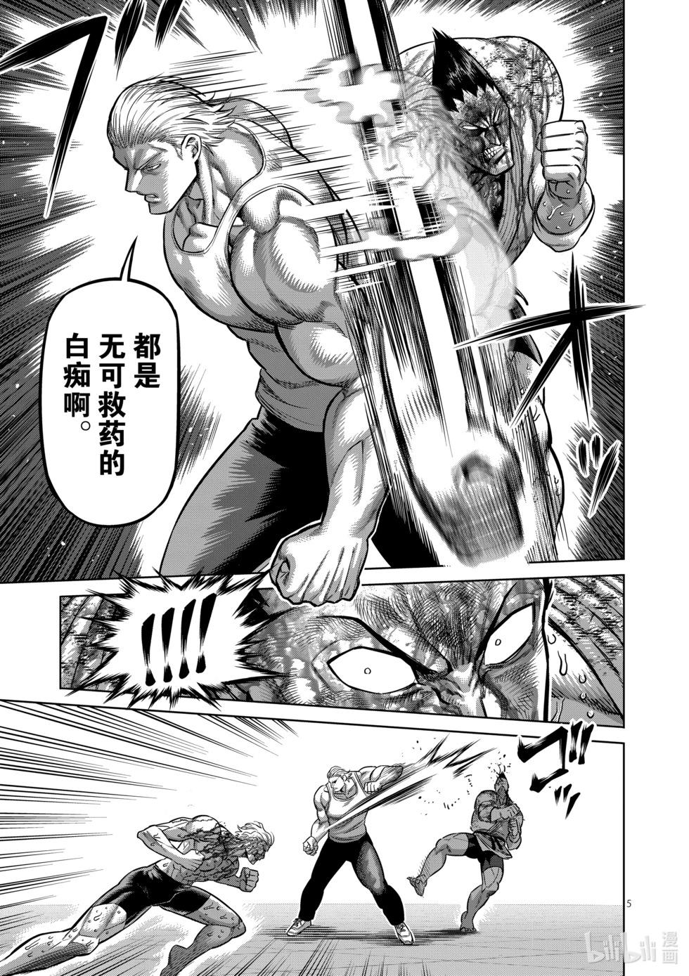 第11卷165