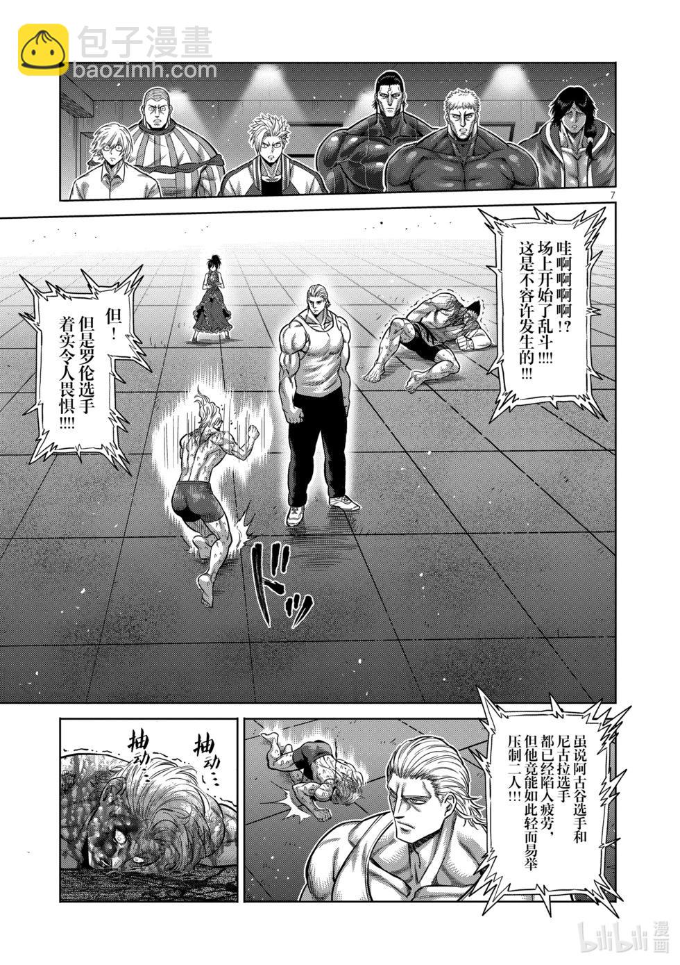 第11卷167
