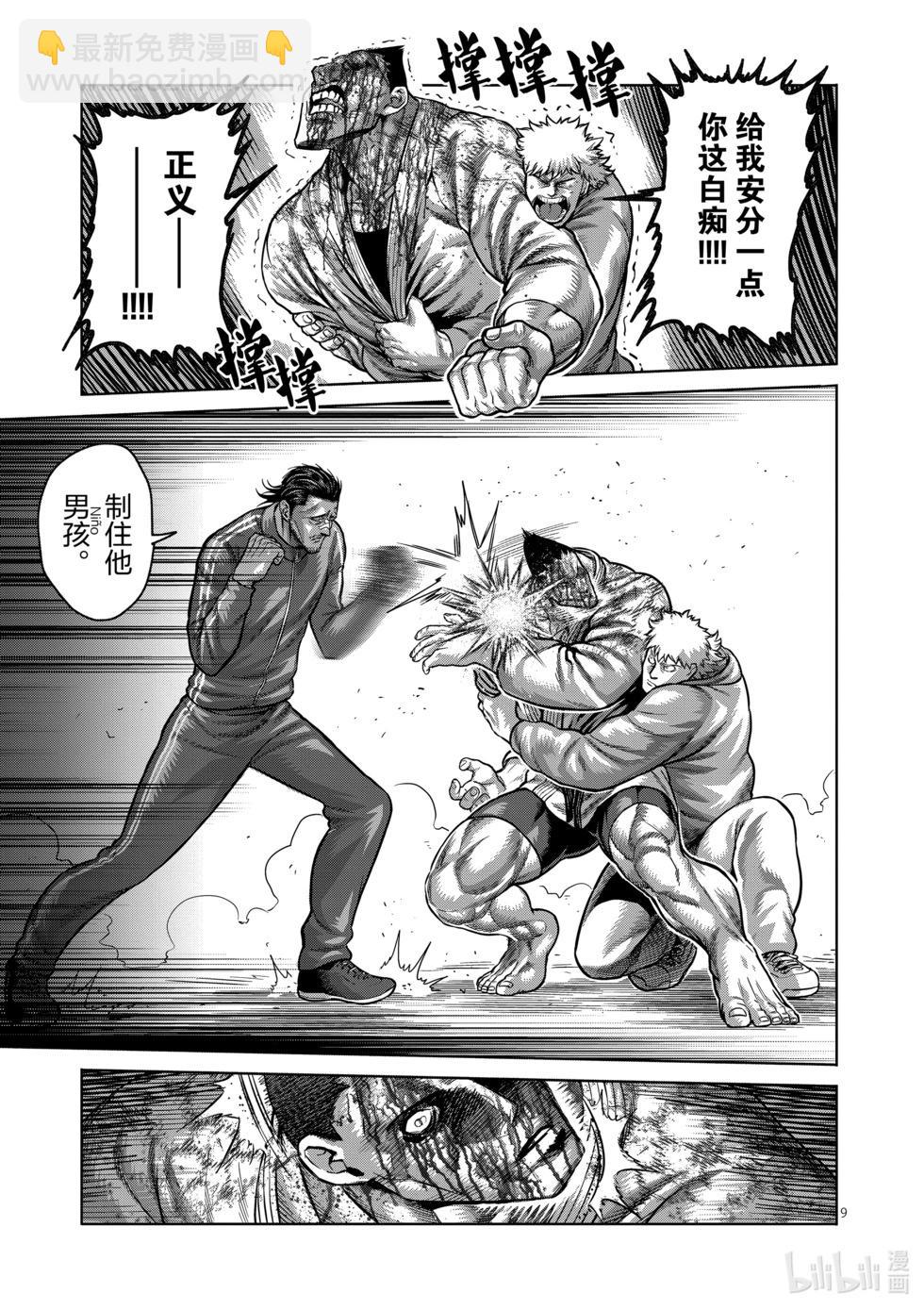第11卷169