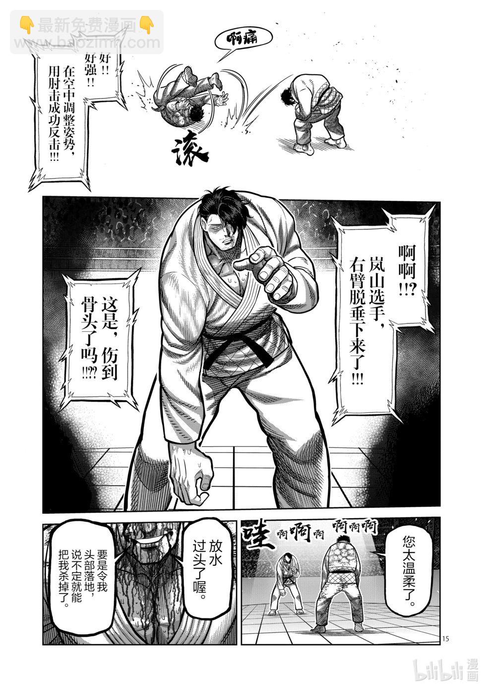 第11卷17