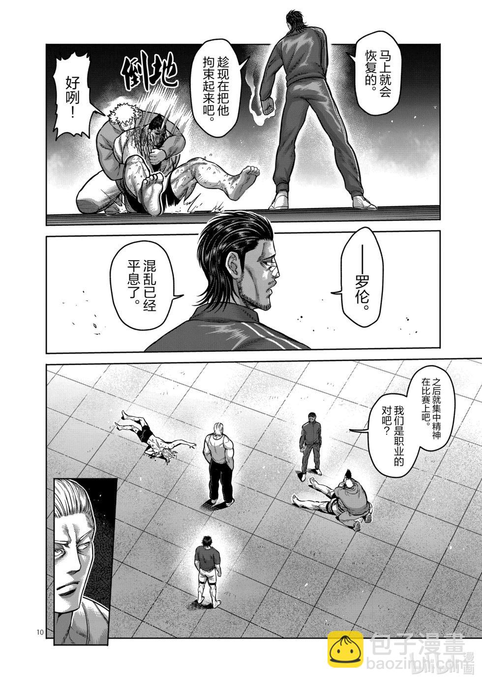 第11卷170