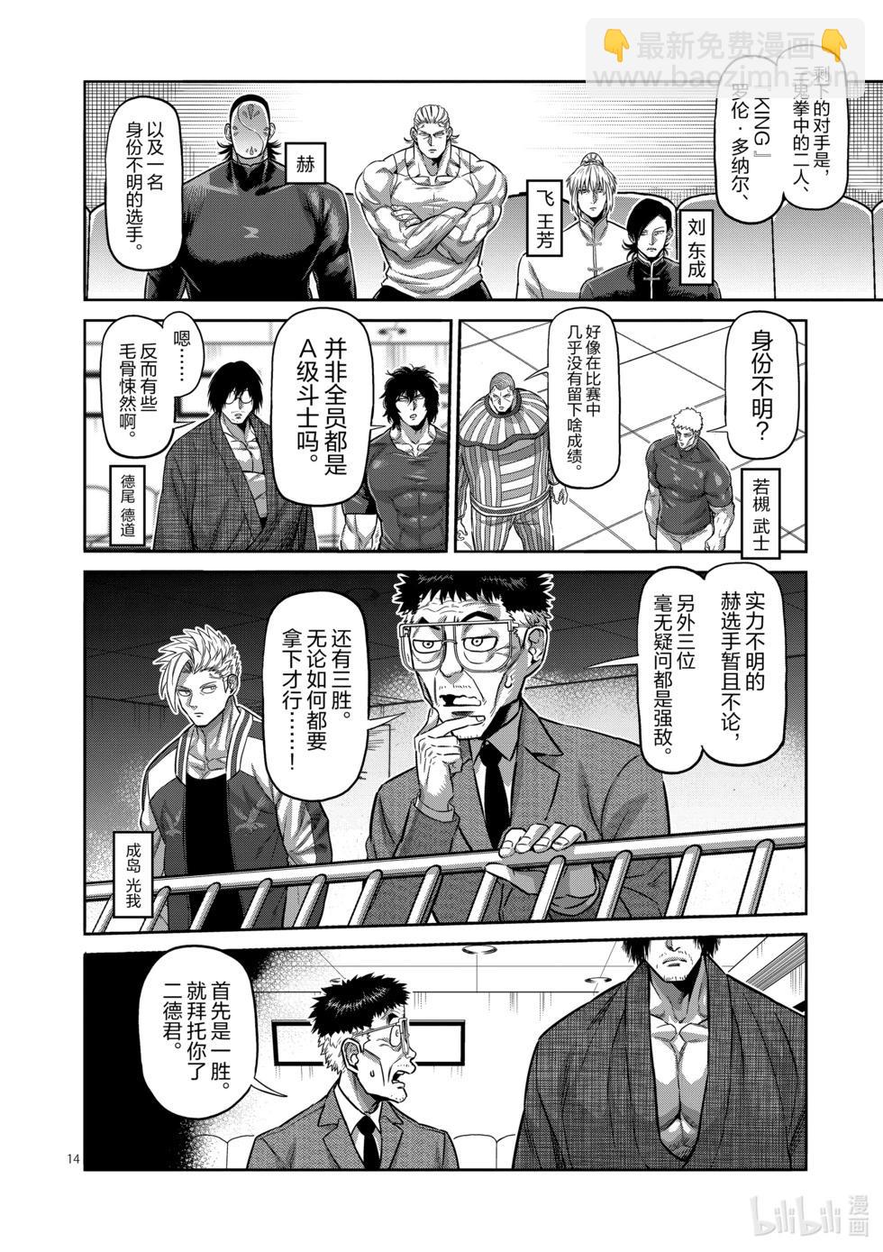 第11卷174