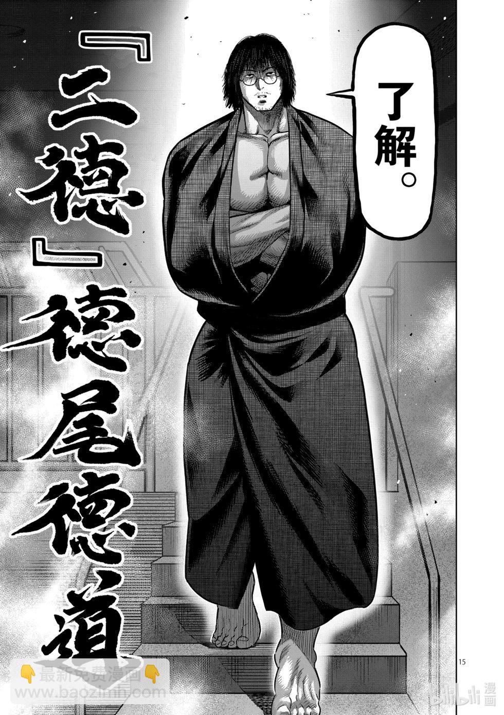 第11卷175
