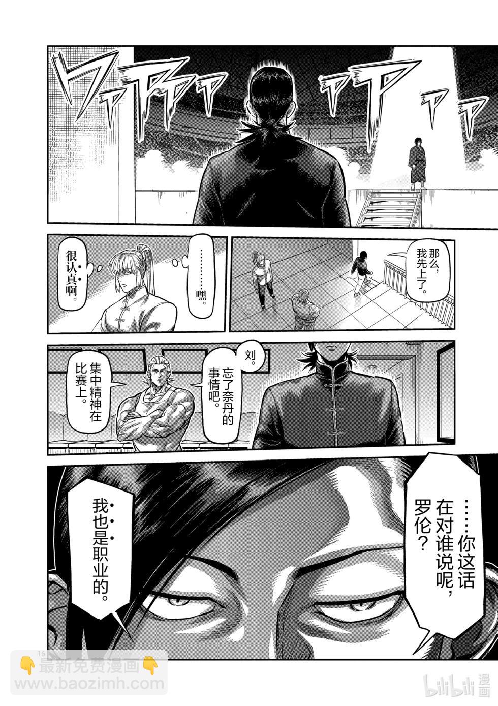 第11卷176