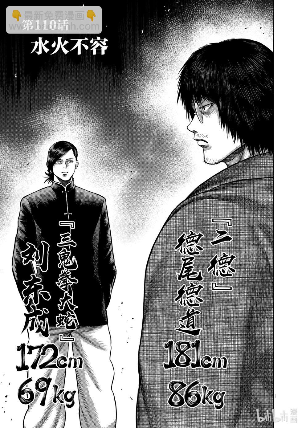 第11卷179