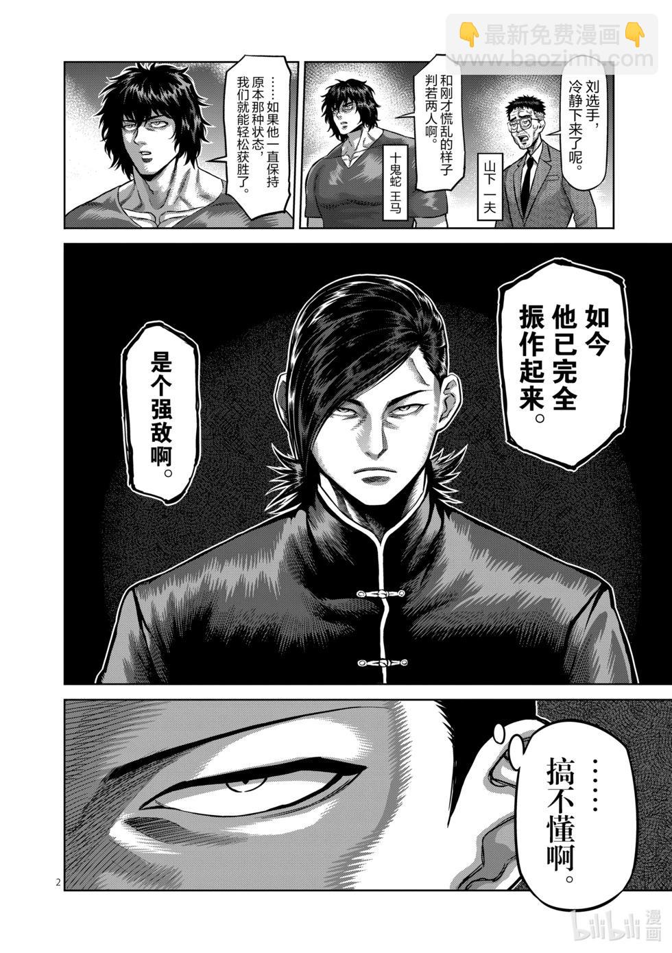 第11卷180