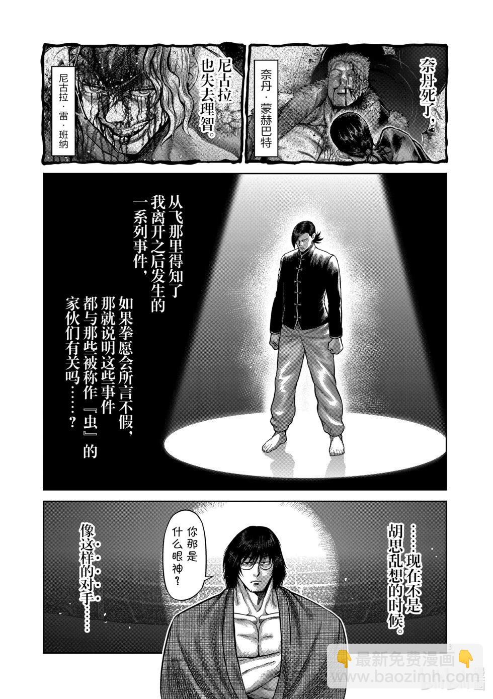 第11卷181