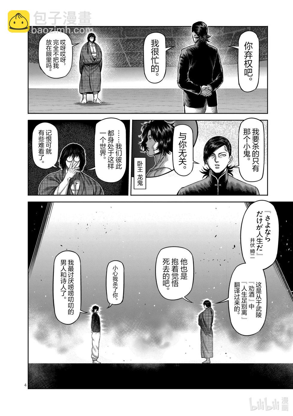 第11卷182
