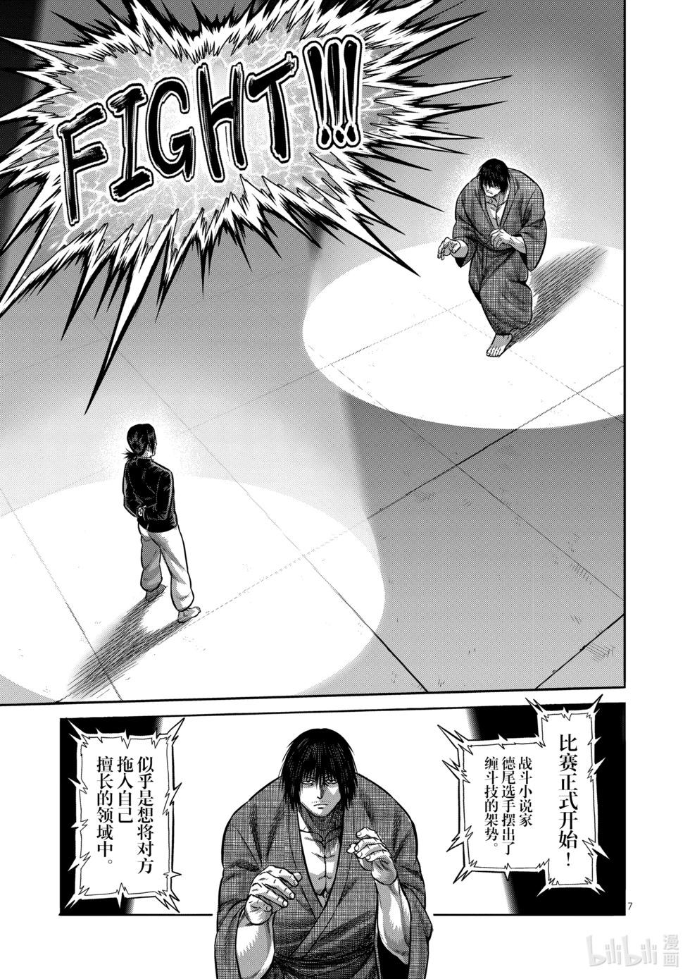 第11卷185