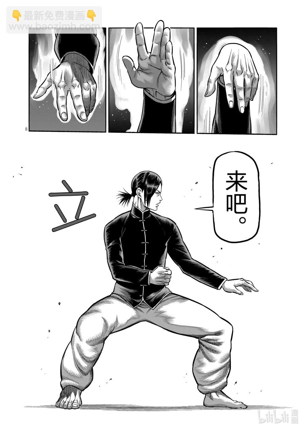 第11卷186