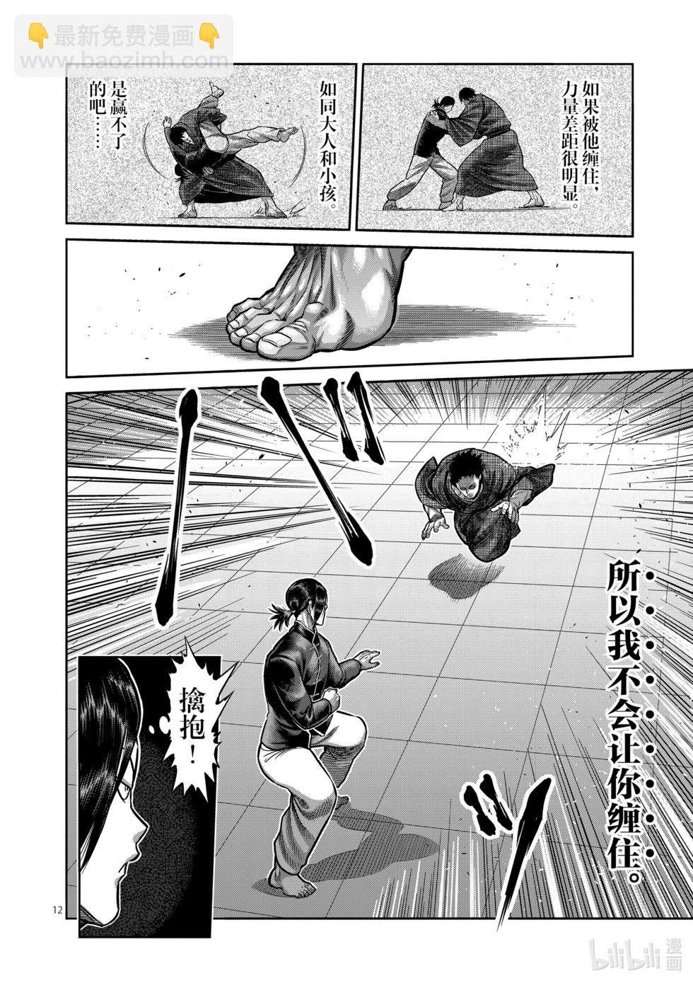 第11卷190