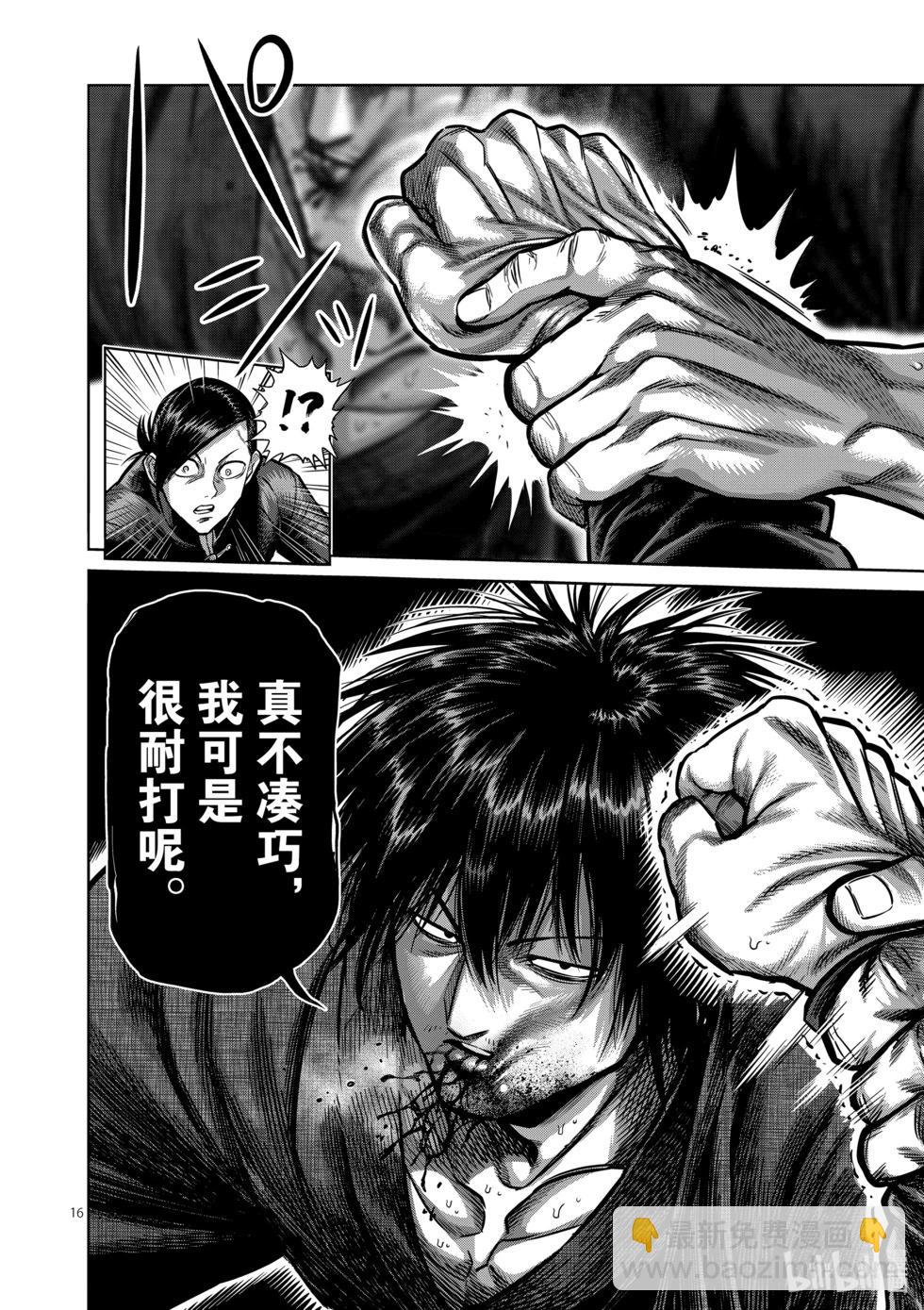 第11卷194