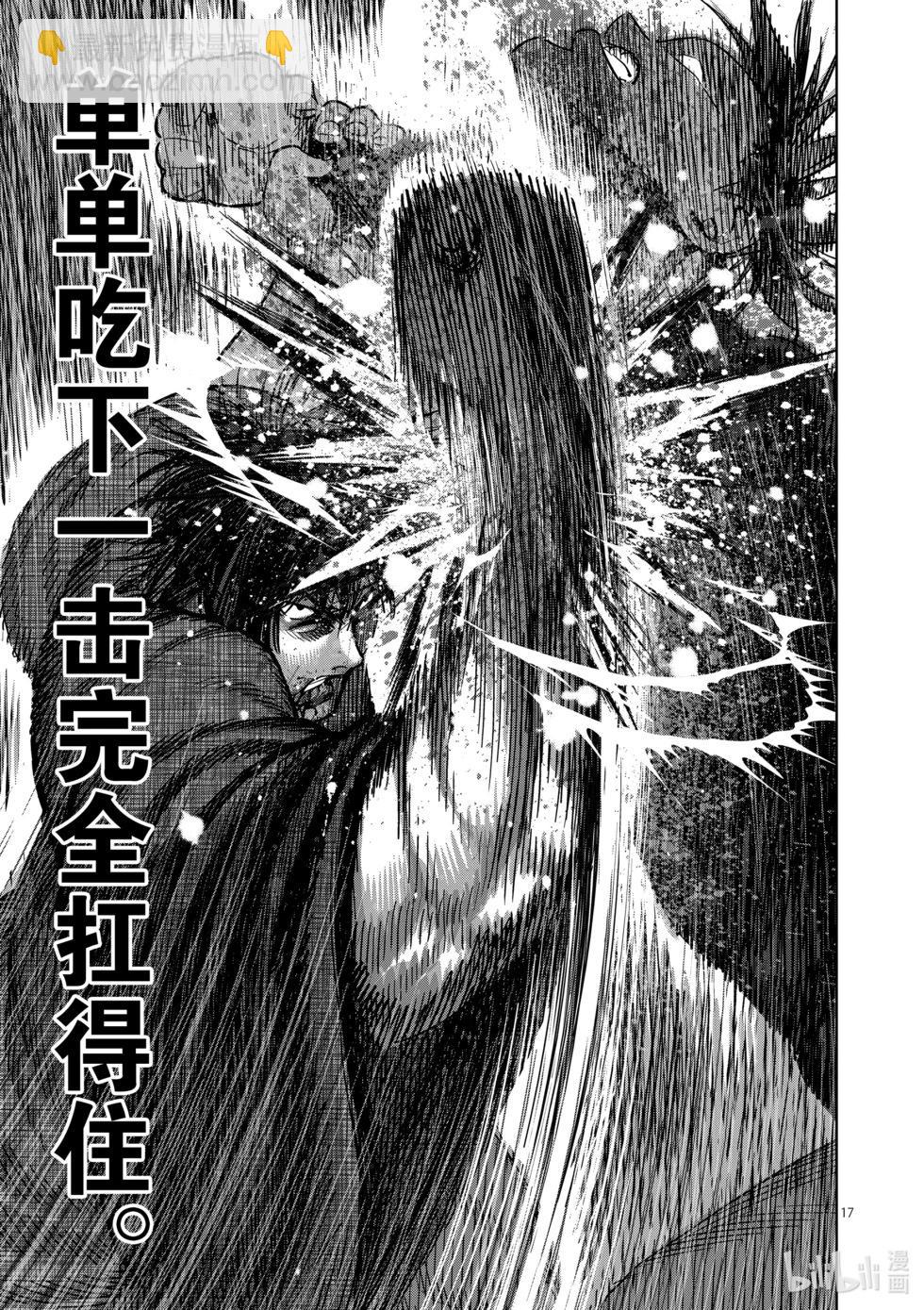 第11卷195