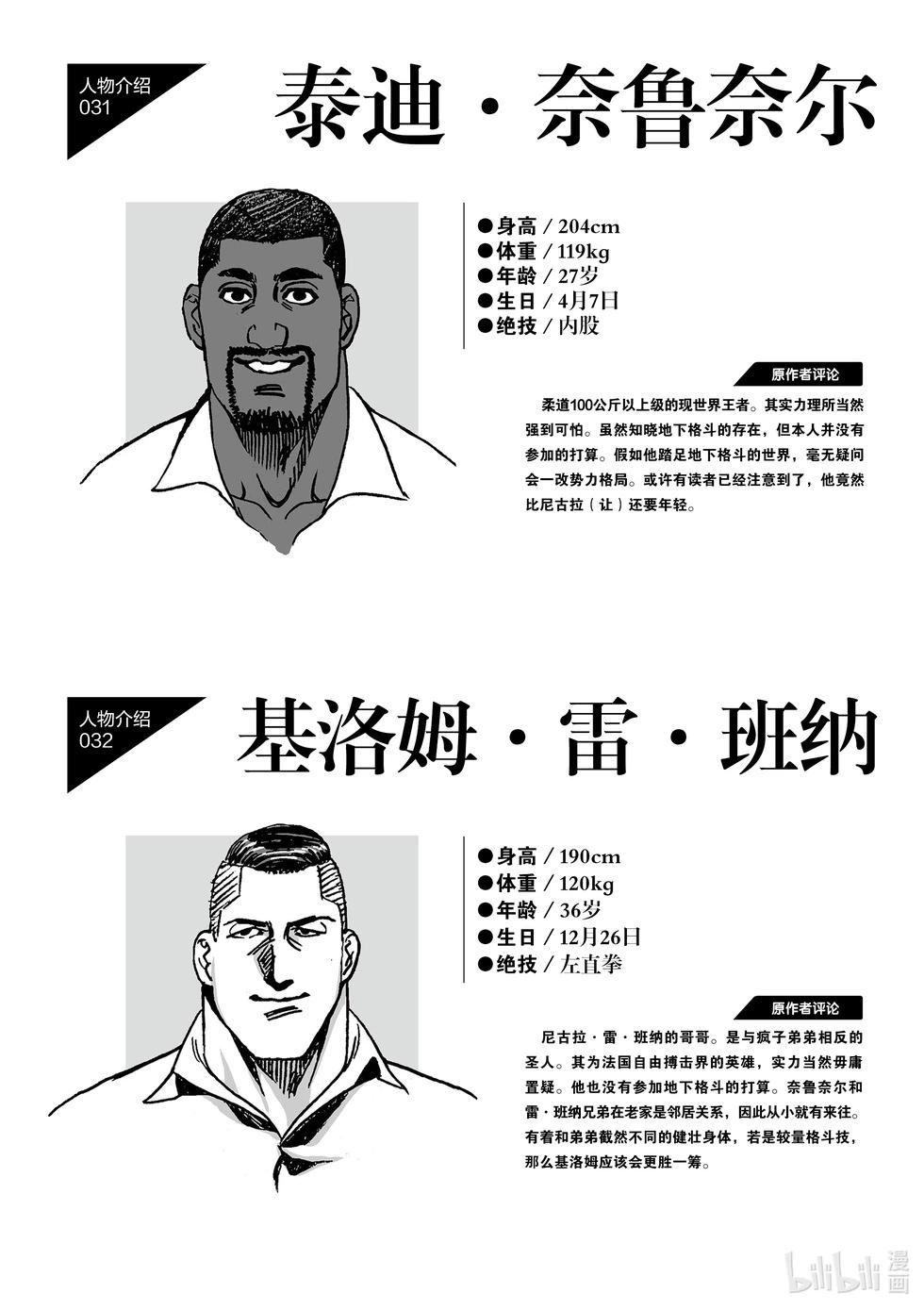 第11卷196