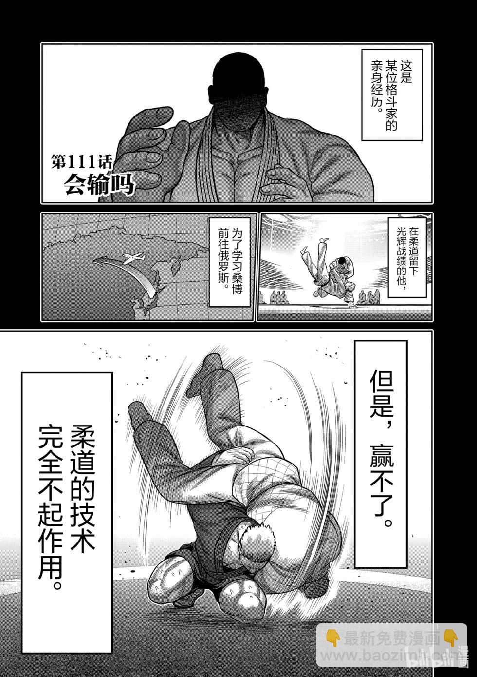 第11卷197