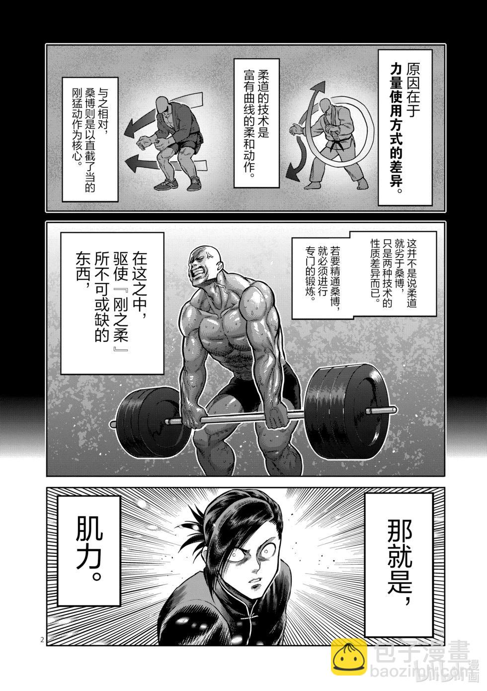 第11卷198