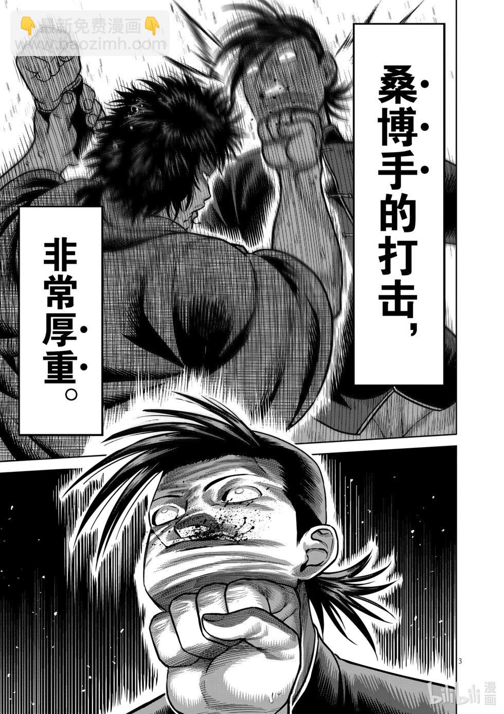 第11卷199