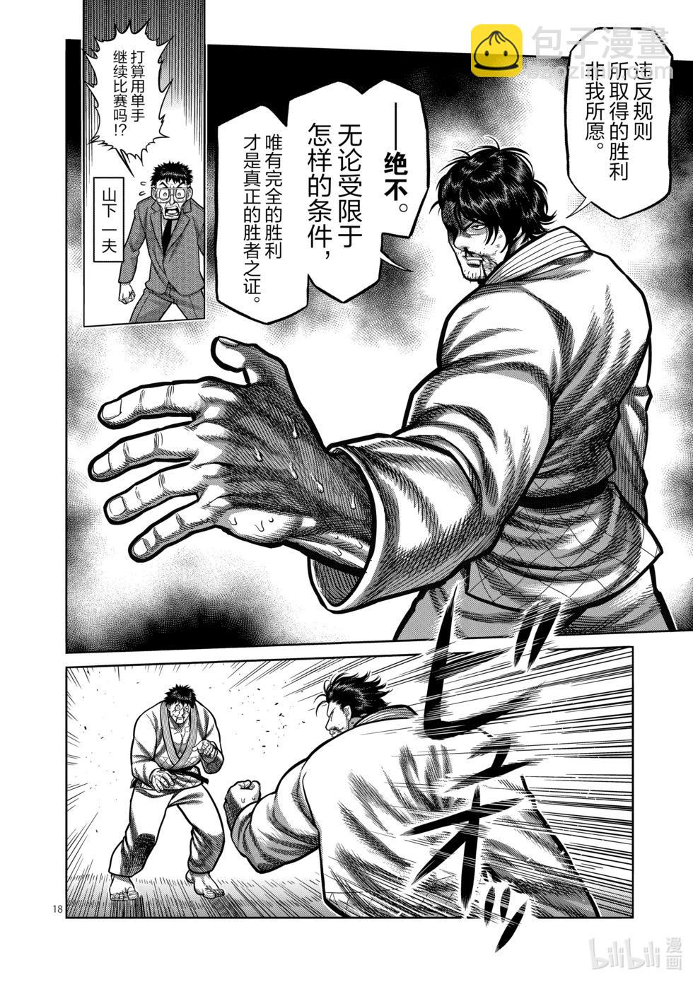 第11卷20