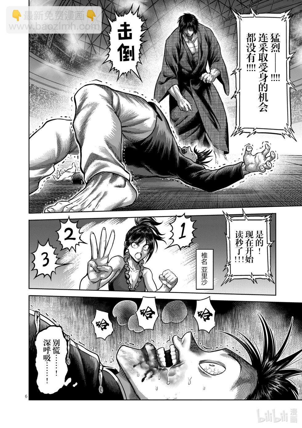 第11卷202