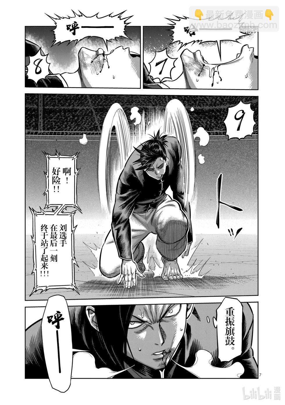 第11卷203