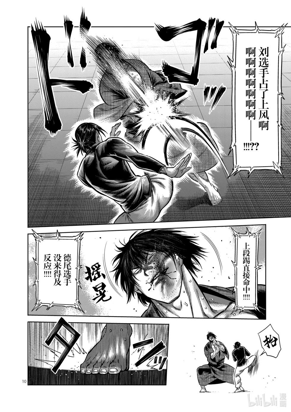 第11卷206