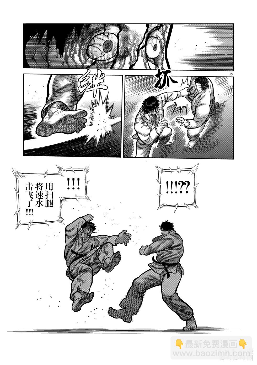 第11卷21