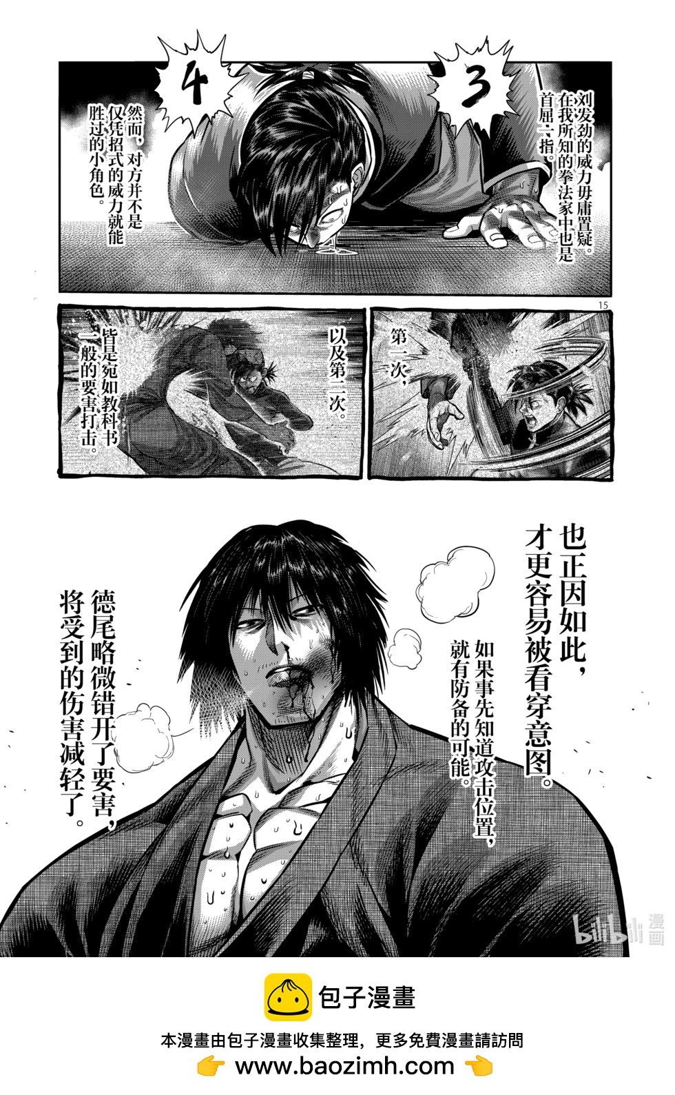 第11卷211