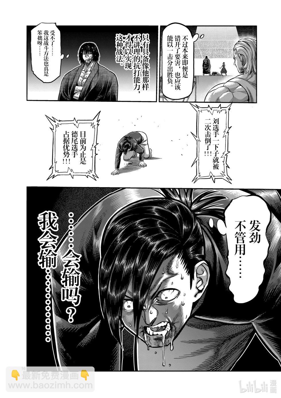 第11卷216