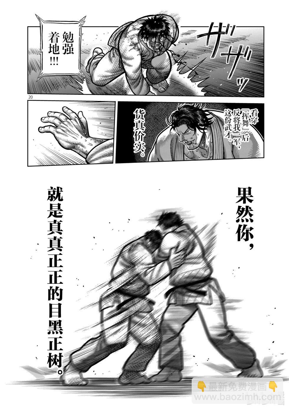 第11卷22