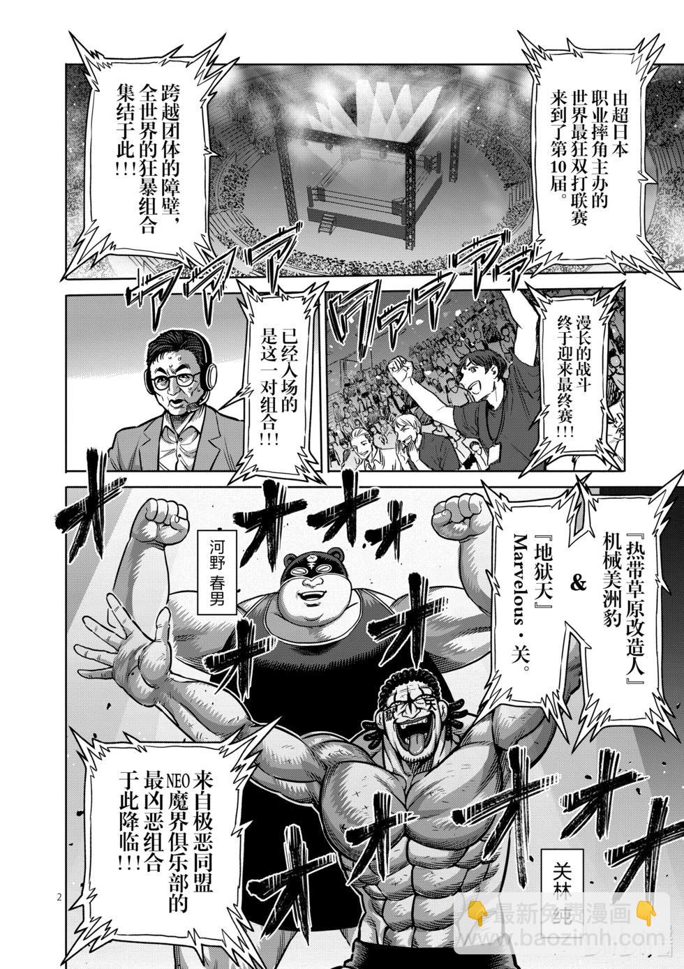 第11卷220