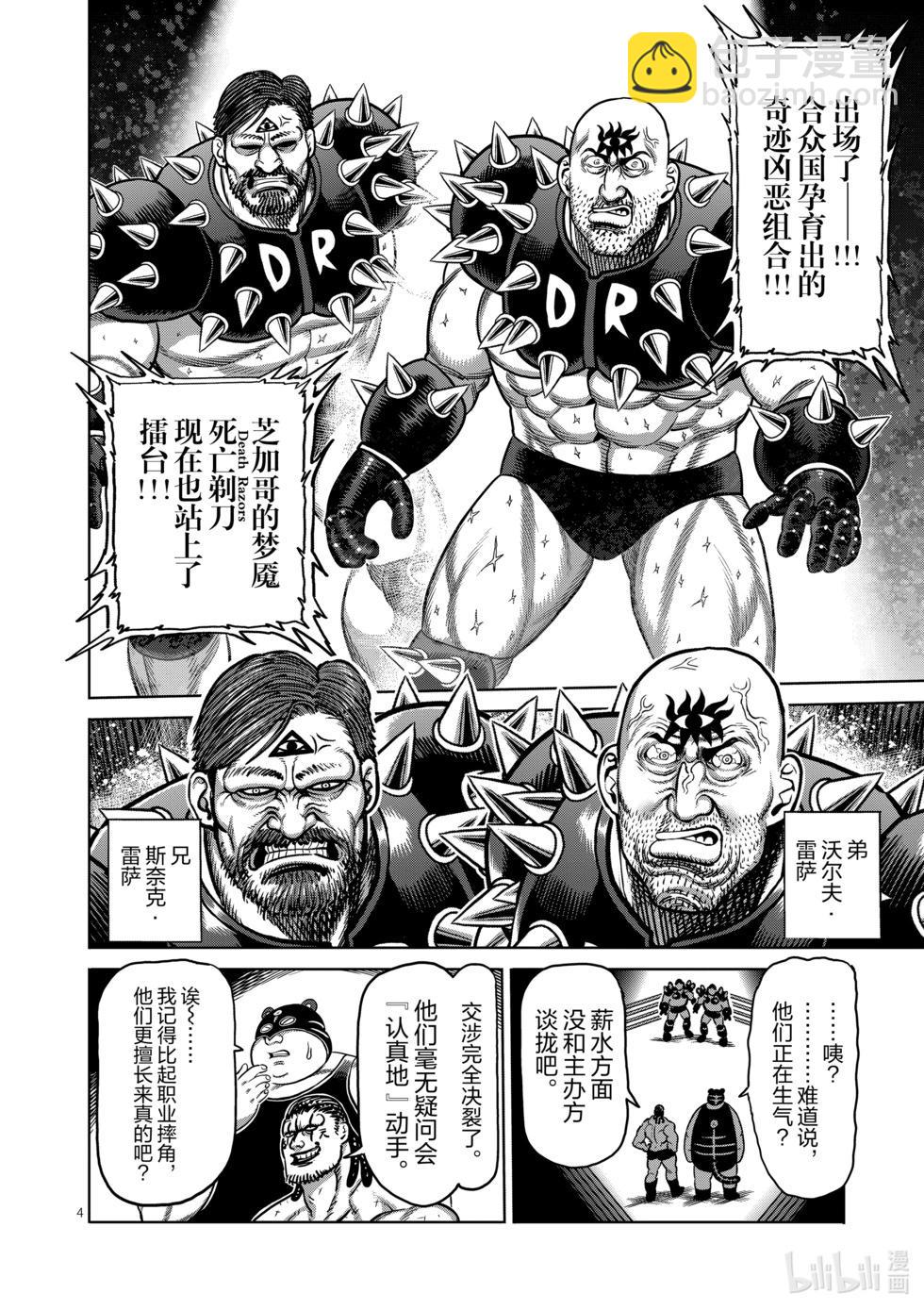 第11卷222