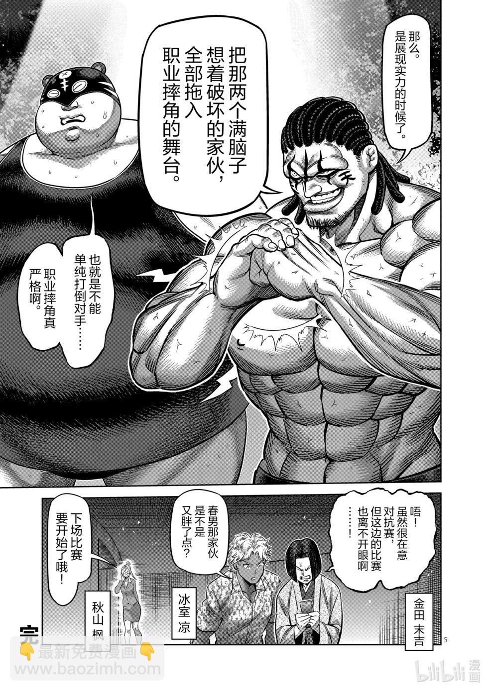 第11卷223